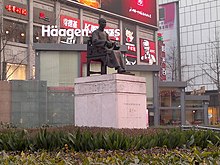 Dr. Sun Yat-sen Square at Chunxi Road