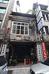 延平北路二段134號店屋.jpg