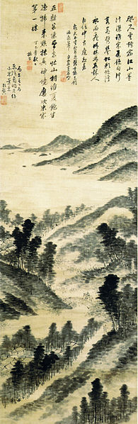 File:木村蒹葭堂「米法山水図」.jpg