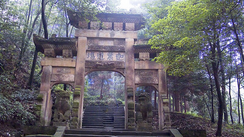 File:縉雲山牌坊.jpg