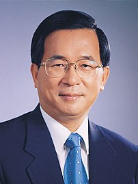 陳水扁 (2000–2008) (1950-10-12) 12 October 1950 (age 73)   民主進步黨