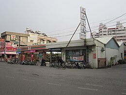 Xinhua District - Vedere