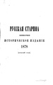 Миниатюра для версии от 19:41, 12 января 2016