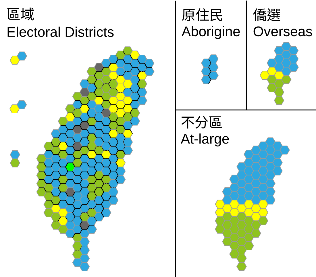 1996年中華民國國民大會代表選舉