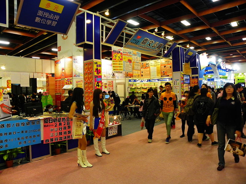 File:2013TIBE Day4 Hall1 Ting Wen 20130202.JPG