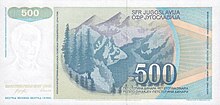 500 dinar 1990 Yugoslav reverse.jpg