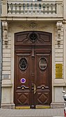 Дверь в Париже