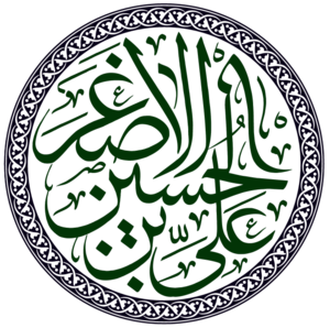 علی‌اصغر: نام و نسب, سرگذشت, قاتل