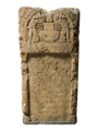 Ancient Roman epitaph, Moesia superior 201 AD – 300 AD, National Museum of Serbia.png