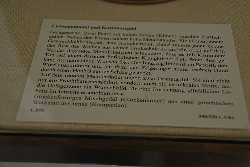 File:Antikensammlung Wuerzburg 1222.JPG