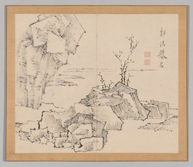 Double Album of Landscape Studies after Ikeno Taiga, Volume 1 (leaf 23)