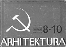 1948 cover of Zagreb-based architectural journal Arhitektura; socialist realism was the dominant style represented in the publication until 1949 Arhitektura 8-10.jpg