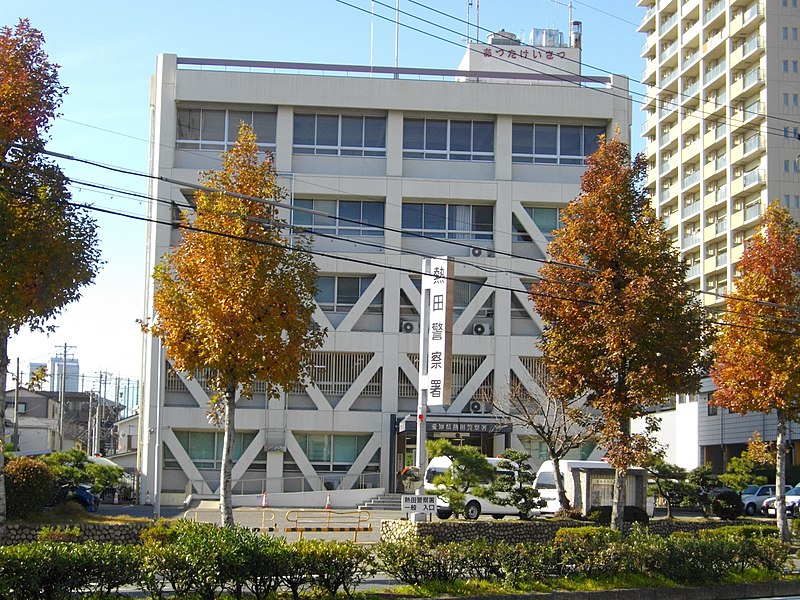 File:Atsuta Police Station.JPG