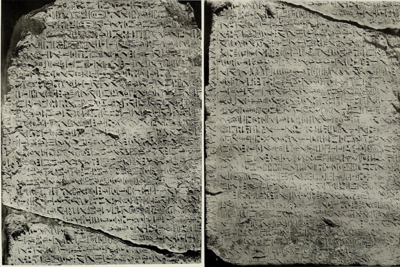 File:Autobiography of Weni, from Abydos, now at the Egyptian Museum in Cairo.png