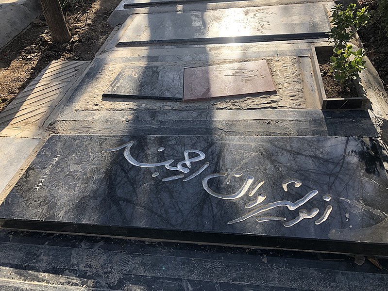 File:Beheshte Zahra Cemetery 4160.jpg