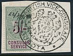 British consular revenue stamp used Bogota, Colombia, c. 1895.JPG