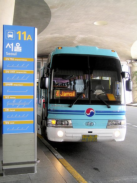 The Airport Limousine Bus can take you to downtown Seoul or Incheon