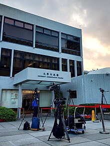 University Administration Building, with television crews after Rocky Tuan announced resignation in 2024 CUHK University Administration Building 20240109.jpg