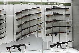 Carbines & Rifles (9885251926).jpg