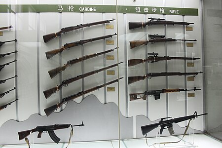 ไฟล์:Carbines & Rifles (9885251926).jpg