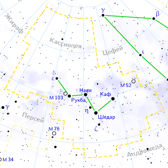 Кассиопея (созвездие) — Википедия