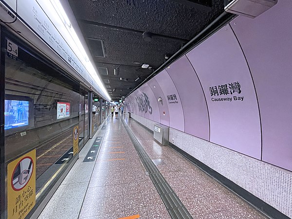 Platform 2 to Kennedy Town at Causeway Bay station