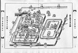 Chang Le Gong e Wei Yang Gong por Bi Yuan.jpg