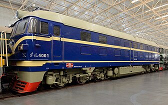 保存於中國鐵道博物館的東風4C型4001號機車