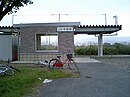 山形県 川西町: 地理, 歴史, 行政