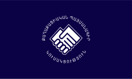 Sivil kontrakt Armenia flag.svg