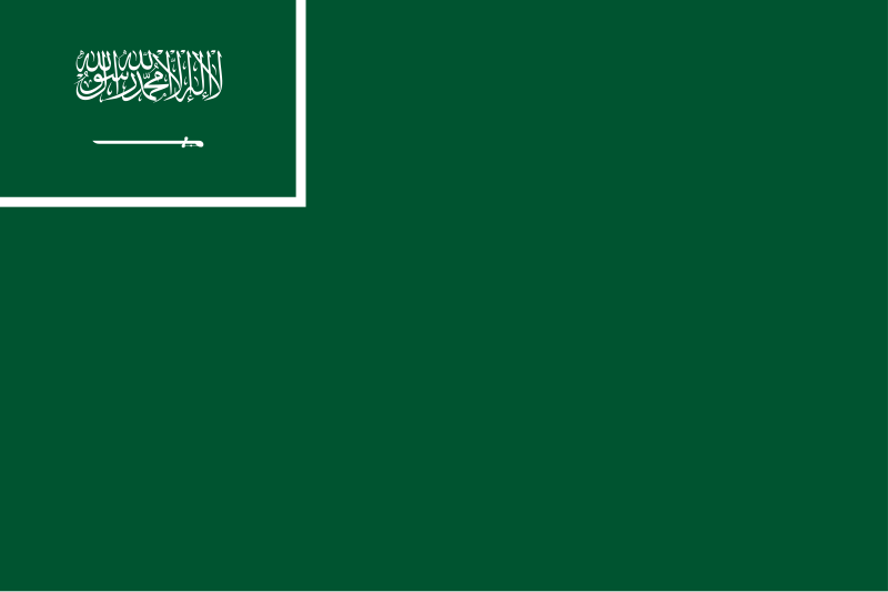 File:Civil Ensign of Saudi Arabia.svg