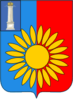 Coat of Arms of Kuzovatovsky Raion.png