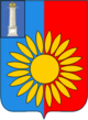 District de Kuzovatovsky - Armoiries