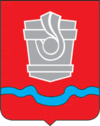 Blason de Novotroitsk