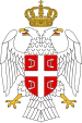 Coat of arms of Republic of Serbian Krajina (1992–1995)