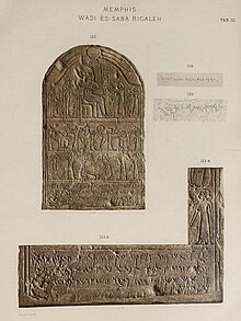 The stele in the Corpus Inscriptionum Semiticarum (CIS II 122) Corpus Inscriptionum Semiticarum CIS II 122 (from Saqqara).jpg