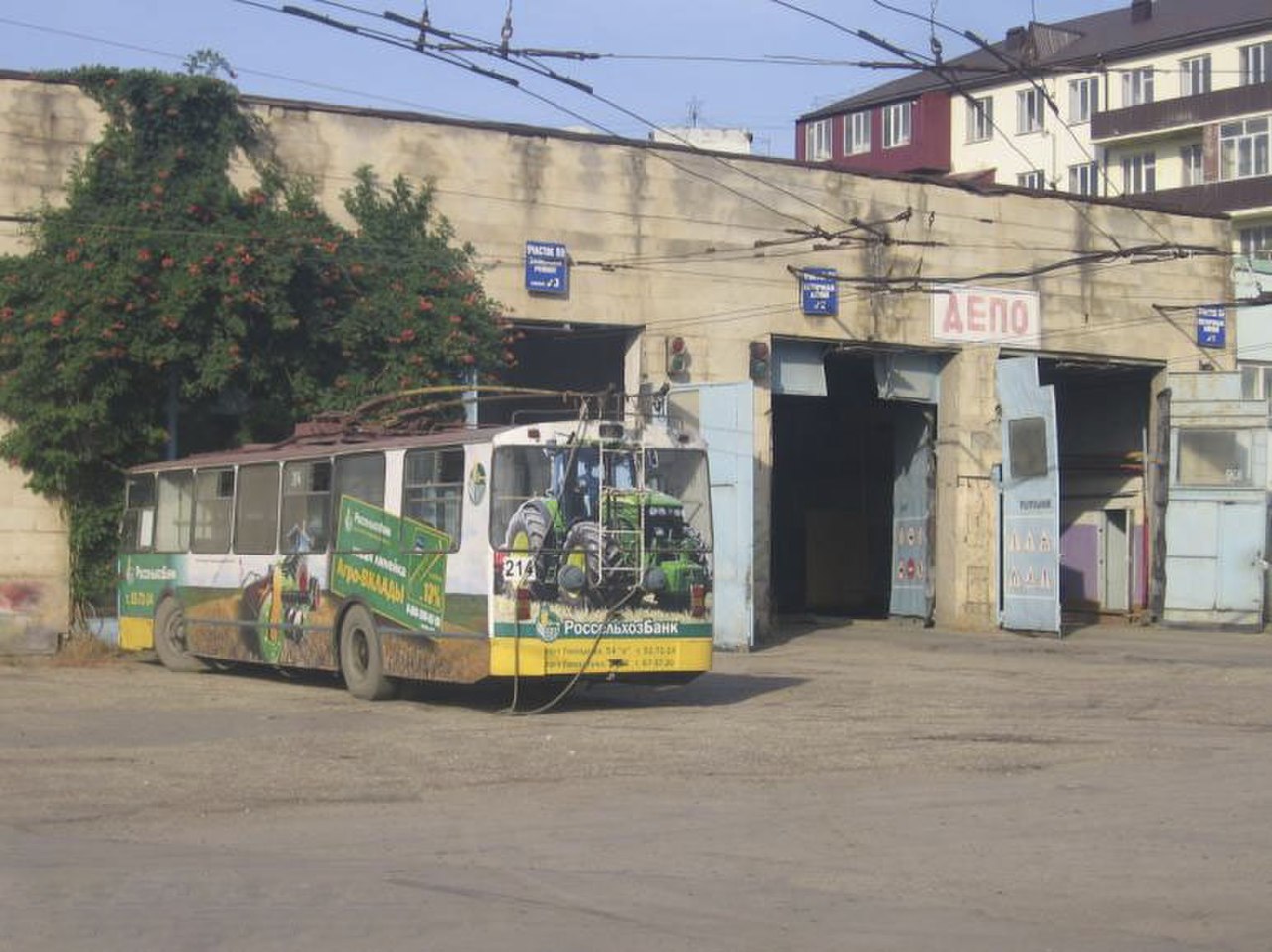 Троллейбусное депо Махачкала