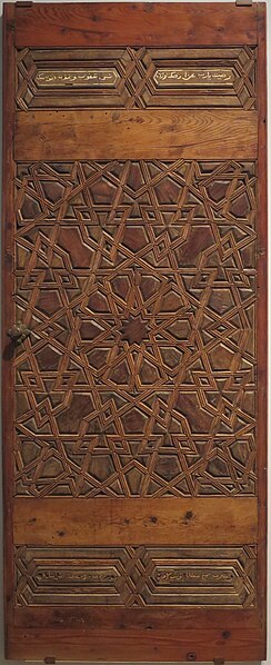 File:Door, probably from North Africa, 16th century, HAA.JPG