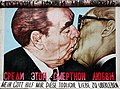 * Nomination East Side Gallery, The Kiss by Dmitri Vrubel in Berlin (Germany). --Gzen92 08:13, 31 March 2020 (UTC) * Promotion  Support Good quality. --Ermell 13:06, 31 March 2020 (UTC)