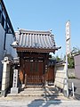 Engaku-ji's sanmon 円覚寺の山門