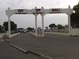 Entrance to Bhuj railway station.jpg