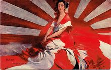 Exhibition Postcard 1910 Flag-of-Japan-Postcard-1910-Exhibition.png