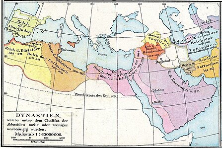 Fragmentation of the Abbasid Caliphate.jpg