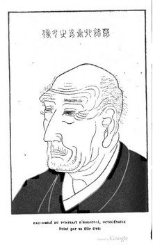 Théière égoïste Hokusai La Vague