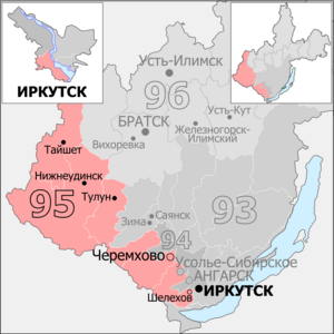 The 95th Constituency in Irkutsk Oblast has traces of Gerrymandering. Gosduma OIK 095.png