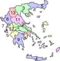 Μικρογραφία για την έκδοση της 16:16, 23 Νοεμβρίου 2010