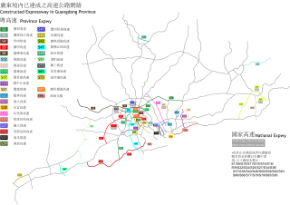 <span class="mw-page-title-main">Expressways of Guangdong</span> Expressway network in Guangdong Province of China