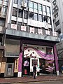 HK 中環 Central 租庇利街 Jubilee Street HKFTU Man On Commercial Building May 2021 SS2 01.jpg