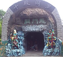 Niu Tou Ma Mian Haw Par Villa 7, Dec 14.jpg