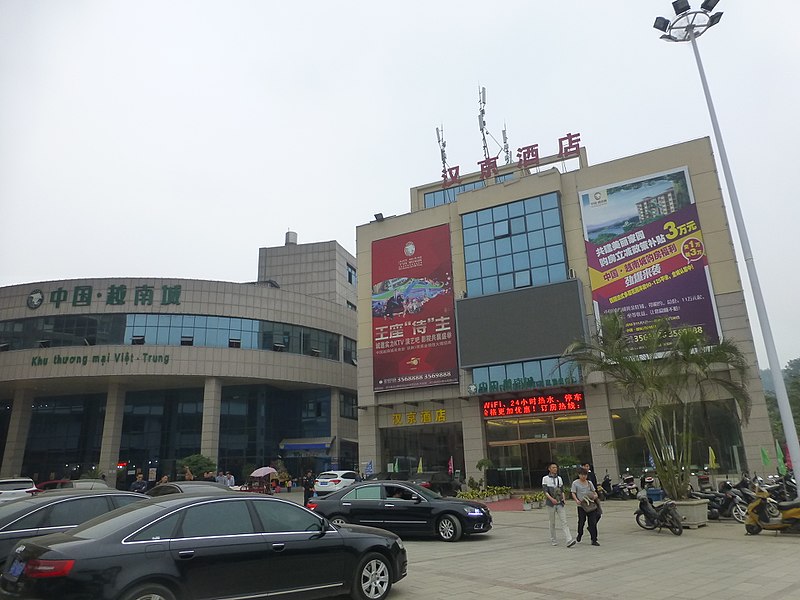 File:Hekou Town - NW side - P1380312 - Hanjing Hotel.JPG